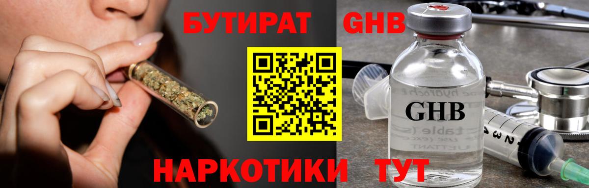 Меф мяу мяу Бердск
