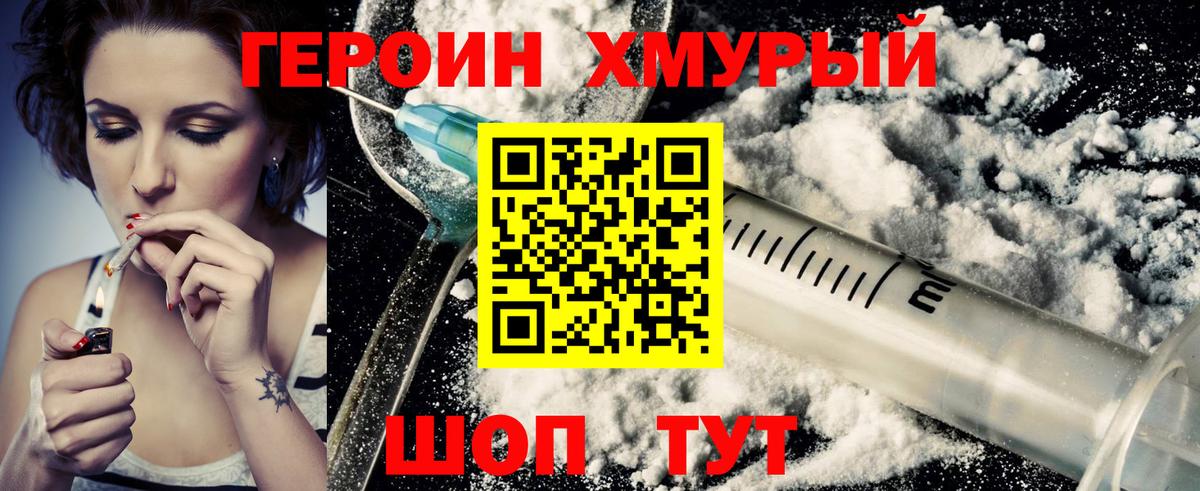 Меф МЯУ МЯУ кристаллы  Бердск  Канабис  Вход с VPN  Гашиш  Меф  Где найти наркотики?  ГАШИШ  МДМА 