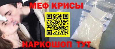 амфетамин Ангарск