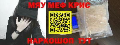 амфетамин Ангарск