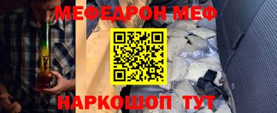шишки Анжеро-Судженск