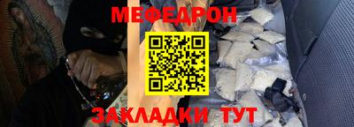 сатива Анапа
