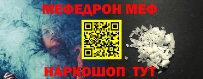 амфетамин Ангарск