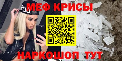 сатива Анапа