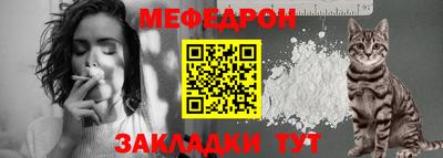 амфетамин Ангарск