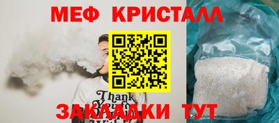 шишки Анжеро-Судженск
