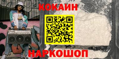 шишки Анжеро-Судженск