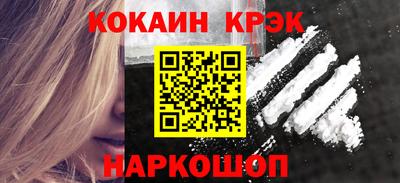 амфетамин Ангарск