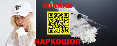 шишки Анжеро-Судженск