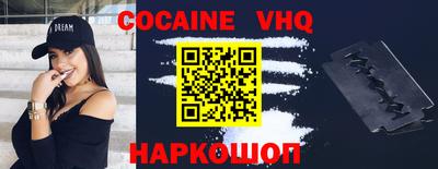 шишки Анжеро-Судженск