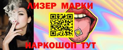 сатива Анапа