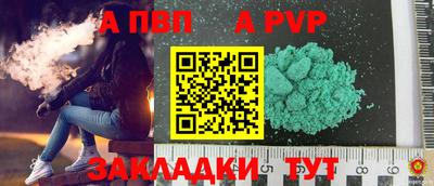 амфетамин Ангарск