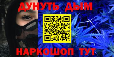шишки Анжеро-Судженск