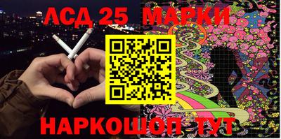 амфетамин Ангарск