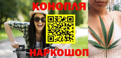 шишки Анжеро-Судженск