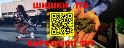 шишки Анжеро-Судженск