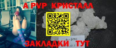 амфетамин Ангарск