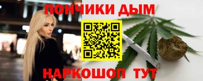 сатива Анапа