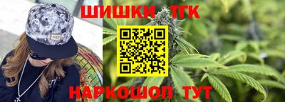 сатива Анапа