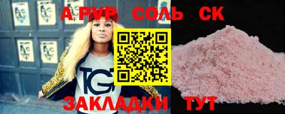 шишки Анжеро-Судженск