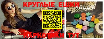 шишки Анжеро-Судженск