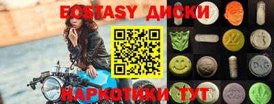 сатива Анапа
