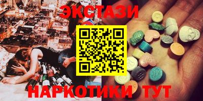 сатива Анапа