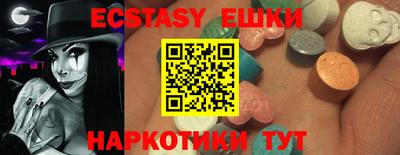амфетамин Ангарск