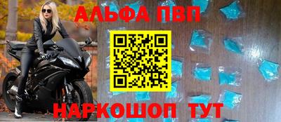 амфетамин Ангарск