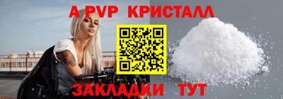 шишки Анжеро-Судженск