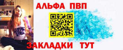 шишки Анжеро-Судженск