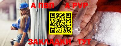 шишки Анжеро-Судженск