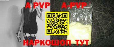 шишки Анжеро-Судженск