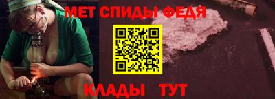 амфетамин Ангарск