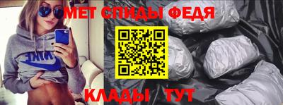 сатива Анапа