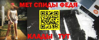 сатива Анапа