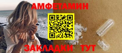 сатива Анапа