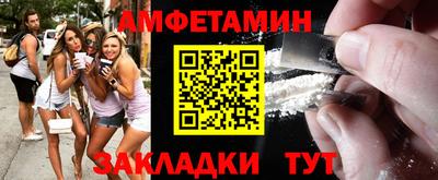 сатива Анапа
