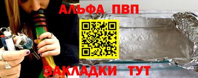 сатива Анапа