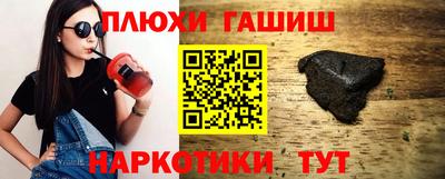 сатива Анапа