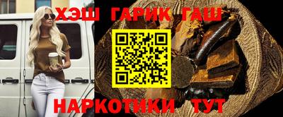амфетамин Ангарск