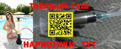 амфетамин Ангарск