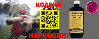 шишки Анжеро-Судженск