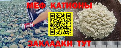 шишки Анжеро-Судженск