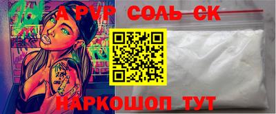 амфетамин Ангарск
