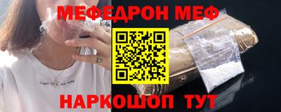 сатива Анапа
