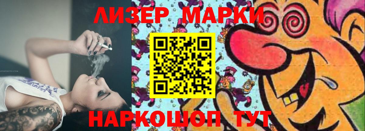 LSD-25 экстази ecstasy  LSD-25 экстази кислота  Вход с VPN  Бердск 