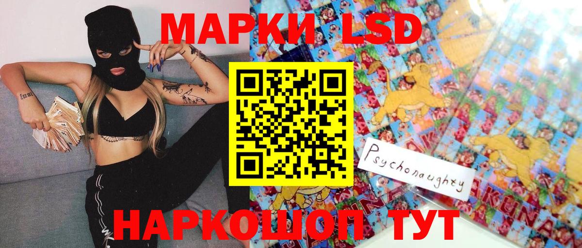 Наркотические марки 1,8мг  Вход с VPN  Бердск 