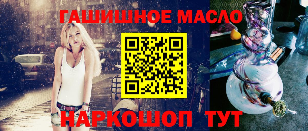 Дистиллят ТГК вейп  где продают   Бердск  Вход с VPN  ТГК вейп с тгк 
