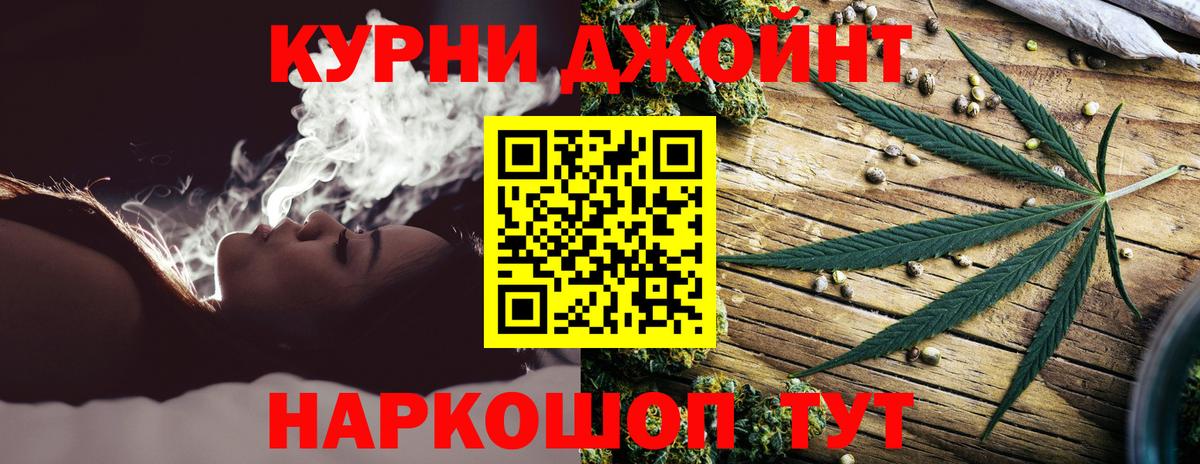 Шишки марихуана индика  Конопля VHQ  Каннабис Bruce Banner  Бошки Шишки индика  Вход с VPN  Бердск 